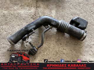 ΣΩΛΗΝΑ - ΚΟΛΑΡΟ ΕΙΣΑΓΩΓΗΣ ΑΕΡΑ SUZUKI VITARA 1.6cc 16ΒΑΛΒΙΔΟ ΧΡΟΝΟΛΟΓΙΑΣ: 1992-1998 ΚΩΔ.ΚΙΝΗΤΗΡΑ: G16B #TZAMPA_PARTS