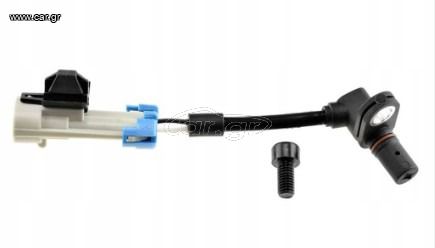 Σένσορας Στροφών Για CHEVROLET CAPTIVA/OPEL ANTARA 06'- ΕΜΠΡΟΣΘΙΟΣ - 96626078
