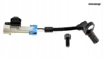 Σένσορας Στροφών Για CHEVROLET CAPTIVA/OPEL ANTARA 06'- ΕΜΠΡΟΣΘΙΟΣ - 96626078