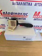 Διακοπτης φωτων/φλας YARIS, COROLLA, RAV4, SWIFT, SX4, ALTO, PIXO-thumb-1