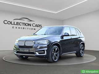 Bmw X5 2016 LUXURY LINE XDRIVE 40e PLUG-IN PAN/AMA ΔΕΡΜΑ HEAD/UP DISPLAY