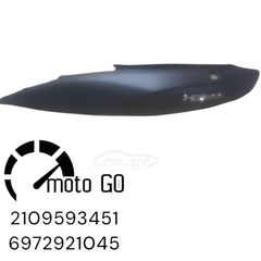 SYM HD300 ΑΡΙΣΤΕΡΗ ΟΥΡΑ/ΠΛΕΥΡΟ