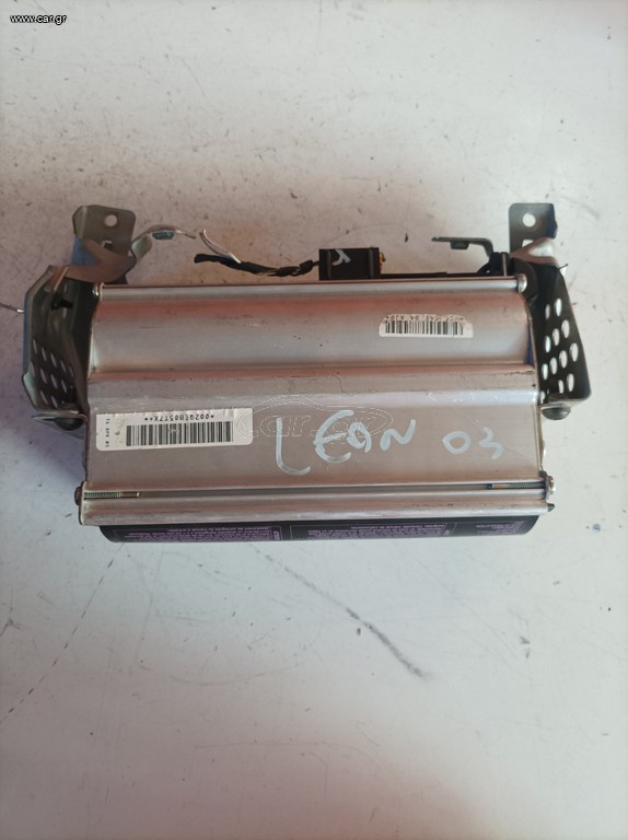 ΑΕΡΟΣΑΚΟΣ/AIRBAG ΣΥΝΟΔΗΓΟΥ SEAT LEON 2000-2006  1J0880204K - BAM-PT10617