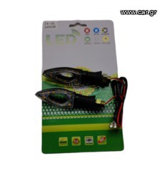 ΦΛΑΣ ZX-264 LED ΦΙΜΕ SEQUENTIAL SHARK