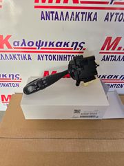 Διακοπτης φωτων/ φλας YARIS, COROLLA, RAV4, SWIFT, ALTO, SX4, PIXO