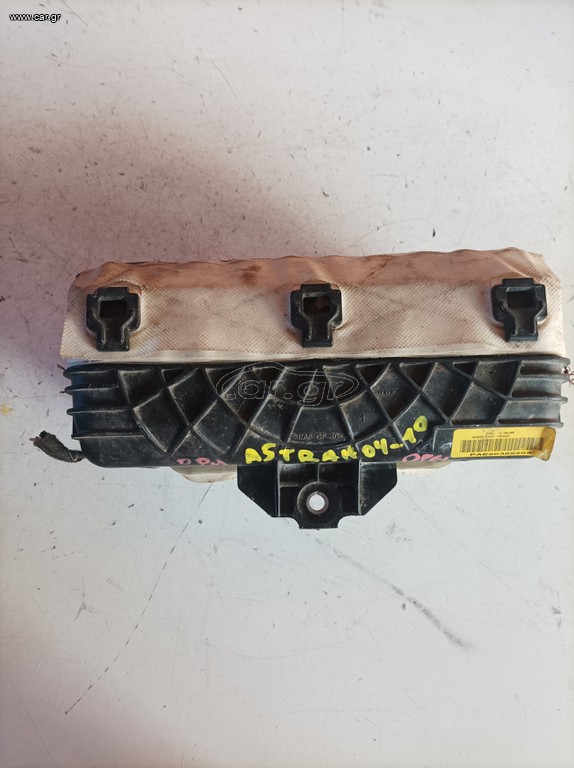 ΑΕΡΟΣΑΚΟΣ/AIRBAG ΣΥΝΟΔΗΓΟΥ OPEL ASTRA H 2004-2010  13168095 - B0237500-00