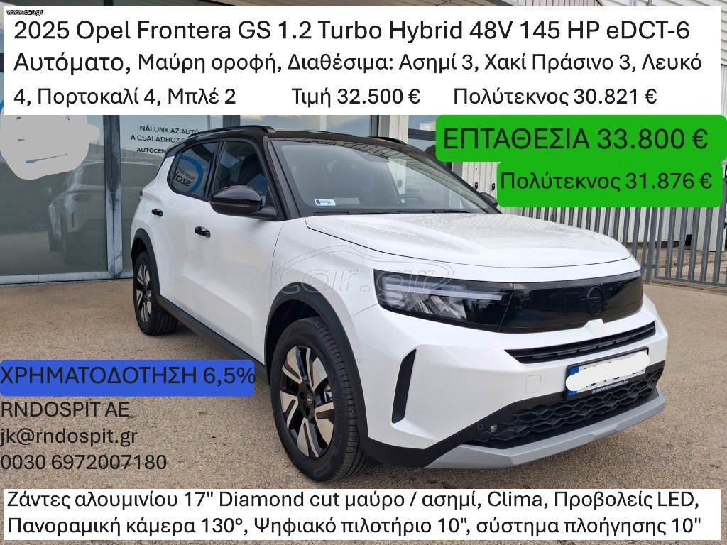 Opel Frontera 2025 Opel Frontera GS 1.2 Turbo mild Hybrid 48V 145 HP eDCT-6