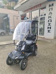 E-Rider 2026 ELITE-C E-RIDE ΛΙΘΙΟΥ ΜΠΑΤΑΡΙΑ-thumb-1