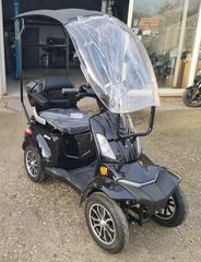 E-Rider 2025 ELITE-C E-RIDE ΛΙΘΙΟΥ ΜΠΑΤΑΡΙΑ