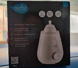 Πωλείται ολοκαίνουργιος Φορητός Θερμαντήρας της εταιρίας NUVITA.