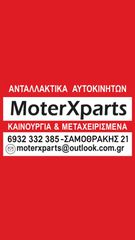 ΑΝΤΛΙΑ ΥΔΡΑΥΛΙΚΟΥ-KOYO/IBIZA-CORDOBA-POLO-FABIA-thumb-2