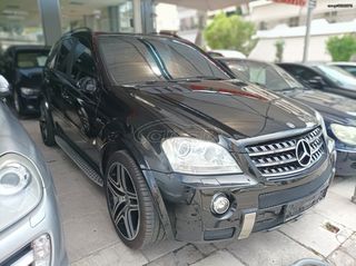 Mercedes-Benz ML 350 2007 FULL 63 AMG-146.000 ΧΛΜ-LPG-21"ΖΑΝΤΕΣ-OΡΟΦΗ-ALADARA-ANDROIND-thumb-30