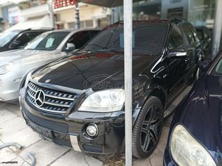 Mercedes-Benz ML 350 2007 FULL 63 AMG-146.000 ΧΛΜ-LPG-21"ΖΑΝΤΕΣ-OΡΟΦΗ-ALADARA-ANDROIND-thumb-34