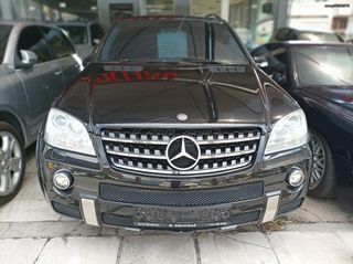 Mercedes-Benz ML 350 2007 FULL 63 AMG-146.000 ΧΛΜ-LPG-21"ΖΑΝΤΕΣ-OΡΟΦΗ-ALADARA-ANDROIND-thumb-36