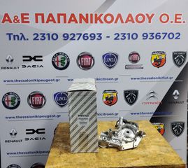 Αντλία λαδιού Fiat, Alfa Romeo κωδ.55269961
