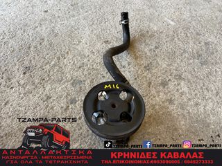 ΑΝΤΛΙΑ ΥΔΡΑΥΛΙΚΟΥ ΤΙΜΟΝΙΟΥ SUZUKI GRAND VITARA ΧΡΟΝΟΛΟΓΙΑΣ: 2006-2015 ΚΩΔ.ΚΙΝΗΤΗΡΑ: M16A #TZAMPA_PARTS