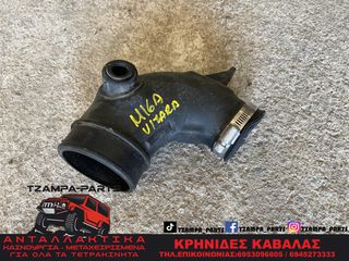 ΣΩΛΗΝΑ ΕΙΣΑΓΩΓΗΣ ΑΕΡΑ SUZUKI GRAND VITARA ΧΡΟΝΟΛΟΓΙΑΣ: 2006-2014 ΚΩΔ.ΚΙΝΗΤΗΡΑ: M16A #TZAMPA_PARTS