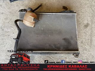 ΨΥΓΕΙΟ ΝΕΡΟΥ SUZUKI GRAND VITARA ΧΡΟΝΟΛΟΓΙΑΣ: 2006-2015 ΚΩΔ.ΚΙΝΗΤΗΡΑ: F9Q #TZAMPA_PARTS