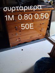 ψυγεια καταψυξεις καταψυκτες-thumb-1