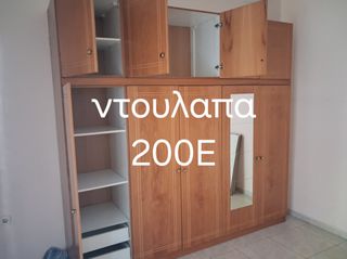 ψυγεια καταψυξεις καταψυκτες-thumb-9
