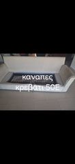 ψυγεια καταψυξεις καταψυκτες-thumb-6