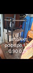 ψυγεια καταψυξεις καταψυκτες-thumb-13