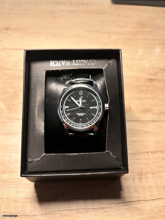 Breitling watch