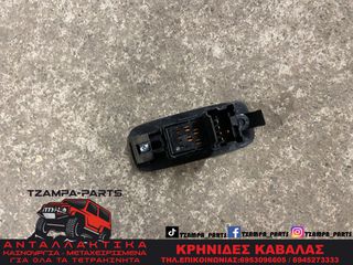 ΔΙΑΚΟΠΤΗΣ ΠΑΡΑΘΥΡΟΥ ΣΥΝΟΔΗΓΟΥ NISSAN QASHQAI ΧΡΟΝΟΛΟΓΙΑΣ: 2010-2013 #TZAMPA_PARTS-thumb-1