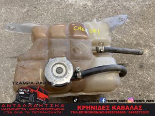 ΔΟΧΕΙΟ ΔΙΑΣΤΟΛΗΣ ΝΕΡΟΥ JEEP CHEROKEE #TZAMPA_PARTS