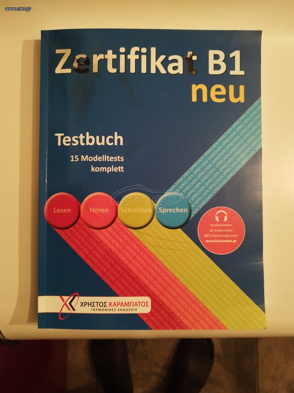 B1 Zertifikat