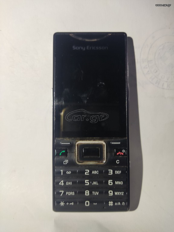 Sony ericsson j10i2