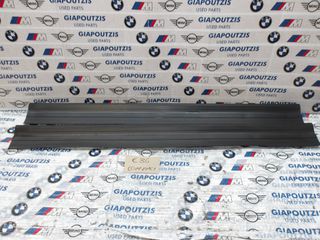 BMW 3 SERIES E36 COMPACT ΕΣΩΤΕΡΙΚΟ ΚΑΛΥΜΑ ΜΑΡΣΠΙΕ