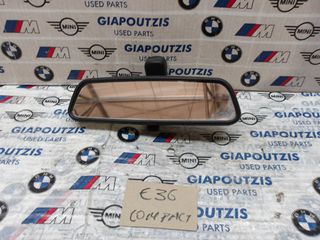 BMW 3 SERIES E36 COMPACT ΕΣΩΤΕΡΙΚΟΣ ΚΑΘΡΕΠΤΗΣ