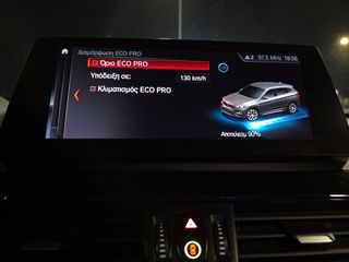 Bmw X1 2020 "Χ-LINE" 25e Plug-in-Hybrid 220Ps "LED-HEAD UP-ΔΕΡΜΑ"!!!-thumb-61