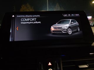 Bmw X1 2020 "Χ-LINE" 25e Plug-in-Hybrid 220Ps "LED-HEAD UP-ΔΕΡΜΑ"!!!-thumb-73