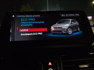Bmw X1 2020 "Χ-LINE" 25e Plug-in-Hybrid 220Ps "LED-HEAD UP-ΔΕΡΜΑ"!!!-thumb-74