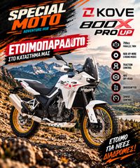 Kove 800X 2026 PRO UP *NEW*