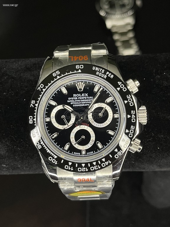 ROLEX DAYTONA REF: 126500LN