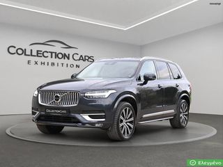 Volvo XC 90 2022 ΑΝΑΛ. ΦΠΑ B5 HYBRID AWD 7/ΘΕΣΙΟ PANORAMA HEAD/UP ΕΛΛΗΝΙΚΟ