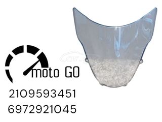 SUZUKI GSXR K1 2001-2002 ΖΕΛΑΤΙΝΑ/ΑΝΕΜΟΘΩΡΑΚΑΣ/ΠΑΡΜΠΡΙΖ