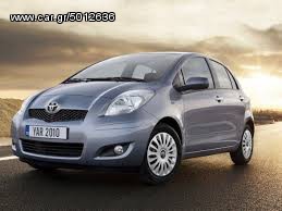 ΜΟΥΡΗ ΚΟΜΠΛΕ TOYOTA YARIS, 2010-2012, **KALDELIS-PARTS**