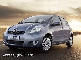 ΑΞΟΝΑΣ ΠΙΣΩ ΚΟΜΠΛΕ TOYOTA YARIS 2010-2012**KALDELIS-PARTS**