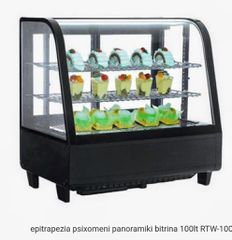 Επιτραπέζιο ψυγείο βιτρίνα