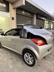 Opel Tigra 2008 CABRIO-thumb-12