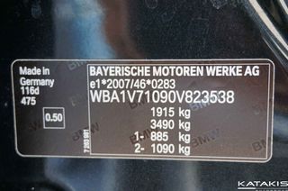 Bmw 116 2017 1.5L Advantage Automatic -5 ΕΤΗ ΕΓΓΥΗΣΗ 2 ETH ΔΩΡΕΑΝ SERVICE-thumb-43