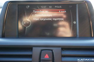 Bmw 116 2017 1.5L Advantage Automatic -5 ΕΤΗ ΕΓΓΥΗΣΗ 2 ETH ΔΩΡΕΑΝ SERVICE-thumb-30