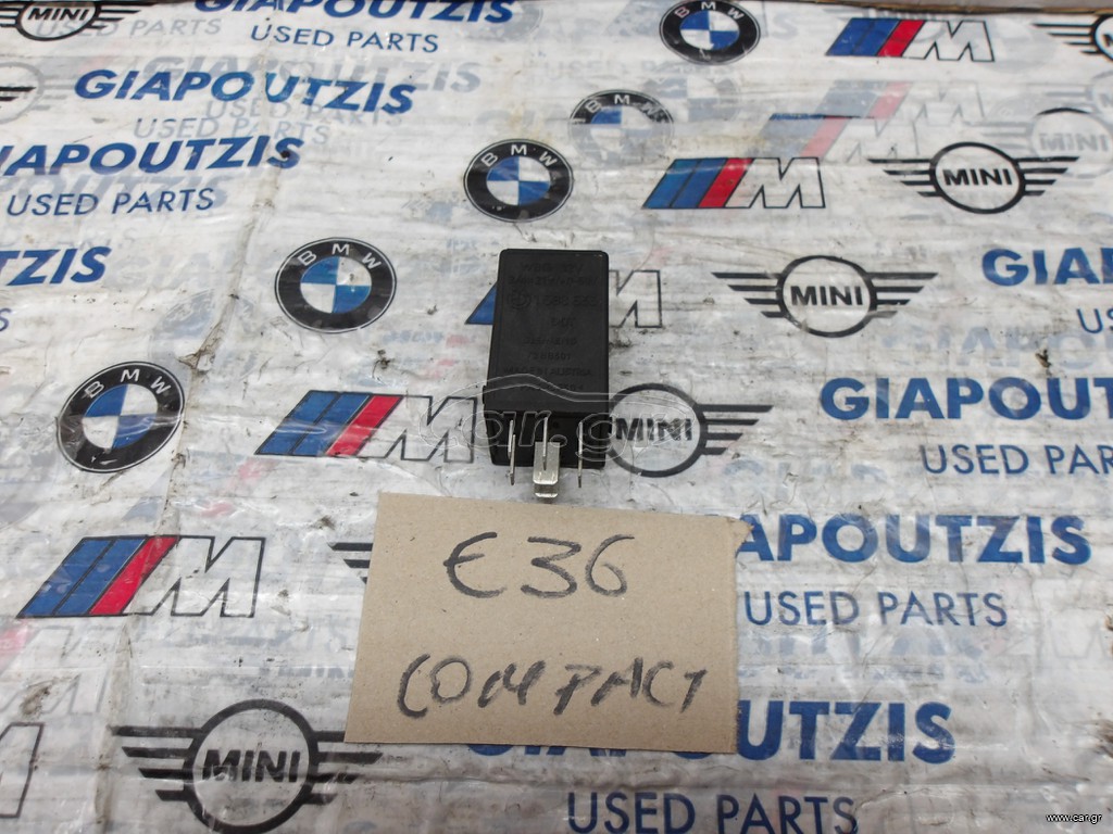 BMW 3 SERIES E36 COMPACT ΡΕΛΕ ΦΛΑΣ