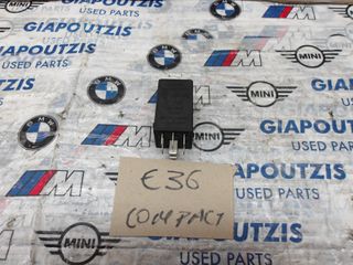 BMW 3 SERIES E36 COMPACT ΡΕΛΕ ΦΛΑΣ