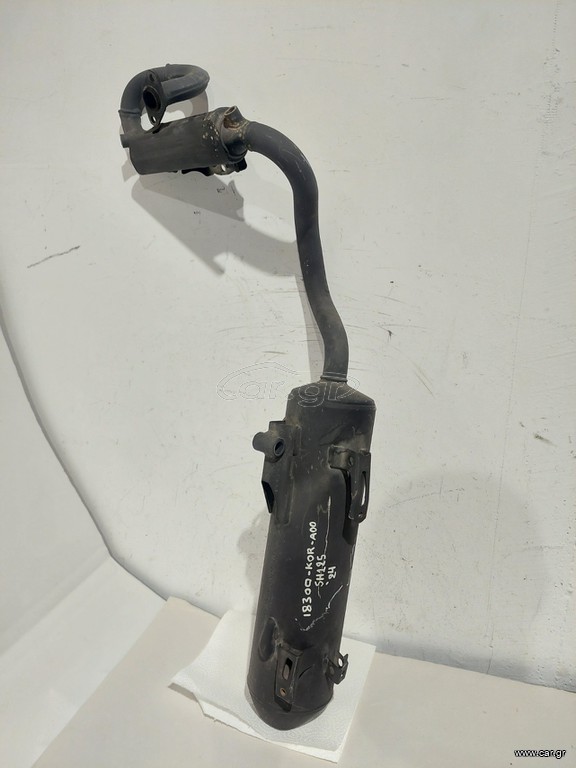 Εξατμιση ολοσωμη HONDA SH125 2024 (18300-KOR-A00)