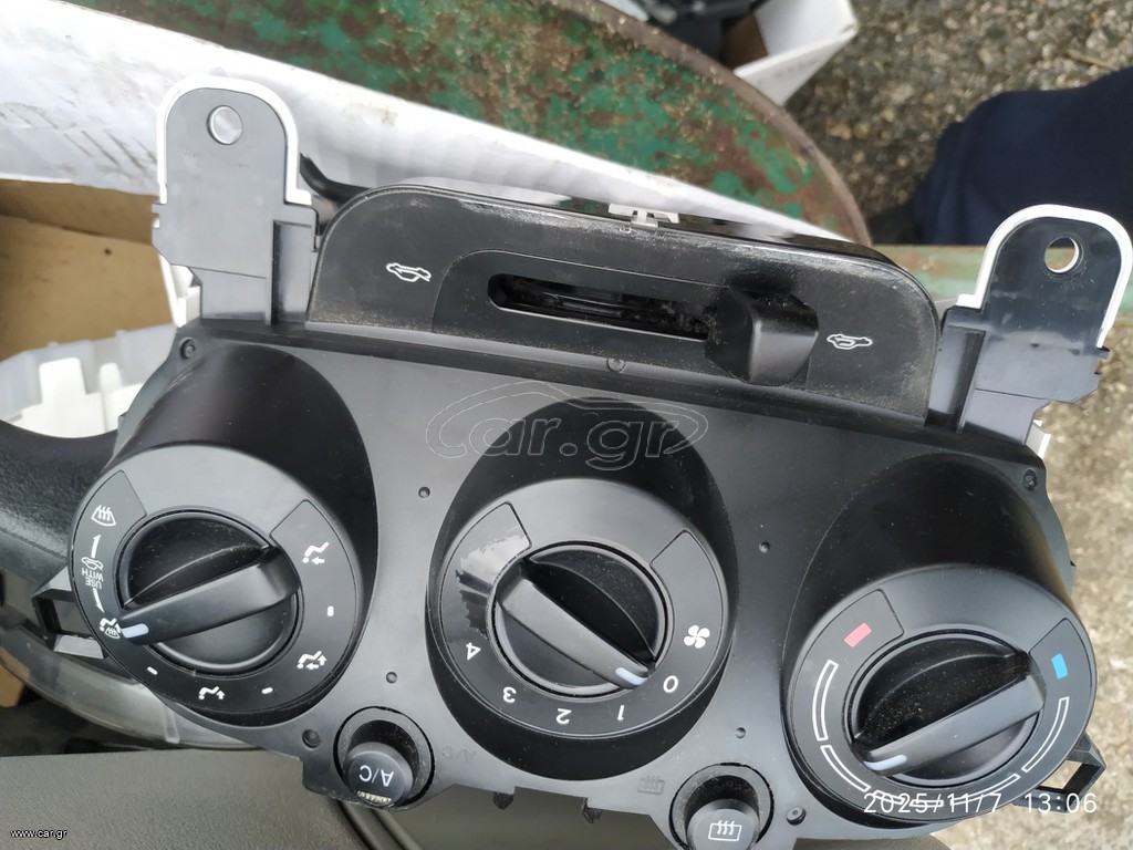 xeristiria mazda2 2008
